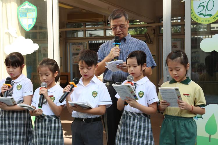 天主教伍华小学