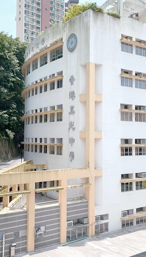 惇裕学校