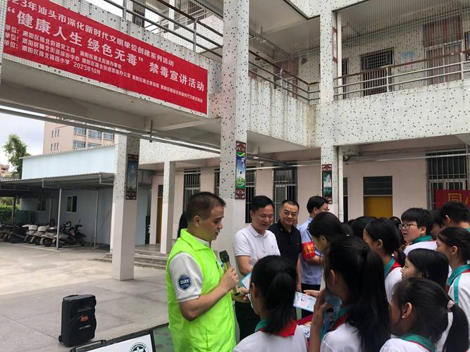 香港潮阳小学