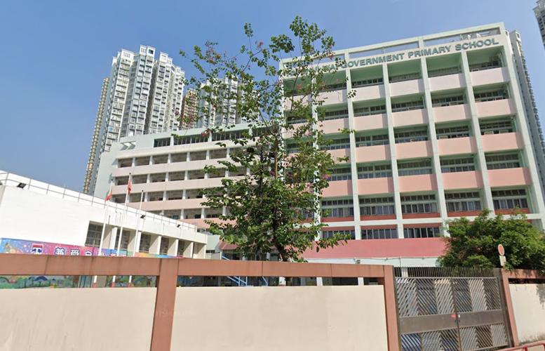 天水围官立小学