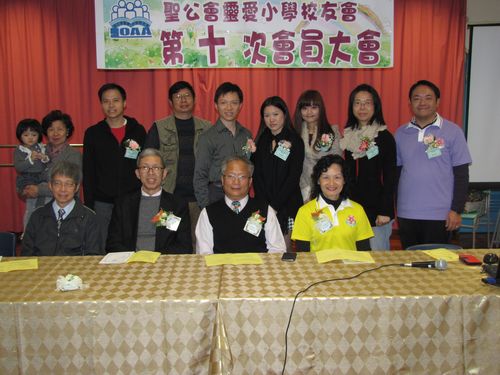 圣公会灵爱小学