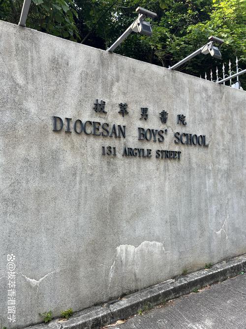 佛教陈荣根纪念学校