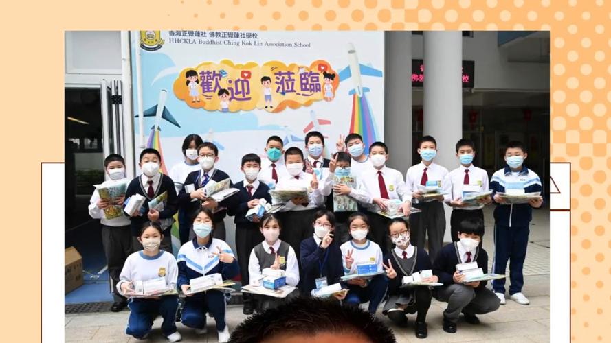 十八乡乡事委员会公益社小学