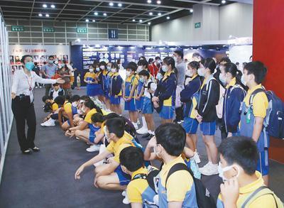 香港普通话研习社科技创意小学