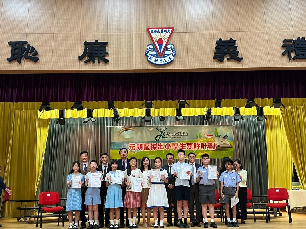 激活英文小学