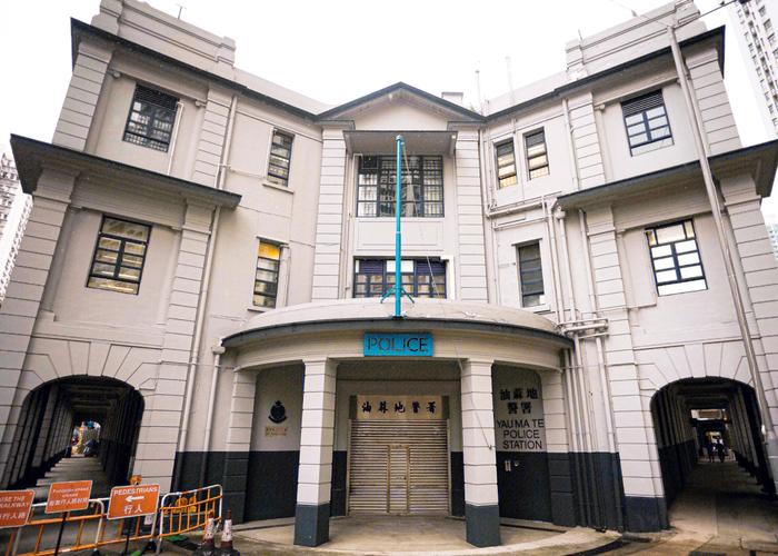 油蔴地街坊会学校
