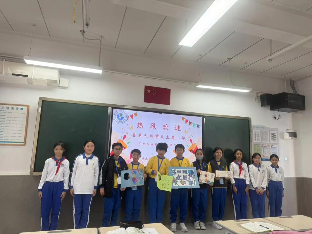 大角嘴天主教小学