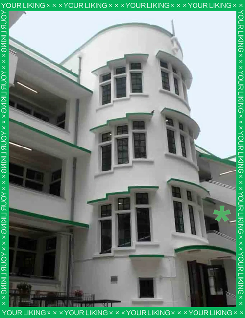 塘尾道官立小学