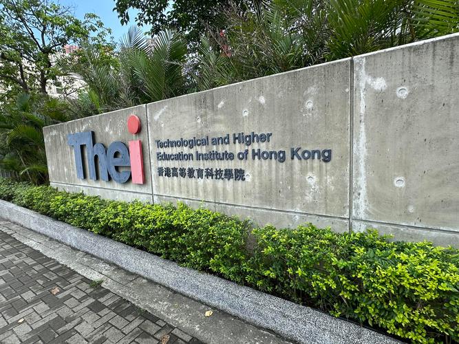 路德会沙仑学校