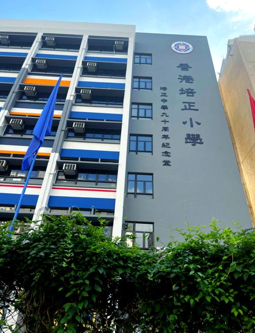 献主会圣马善乐小学