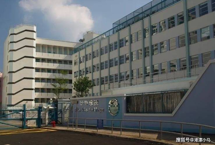 啓新书院