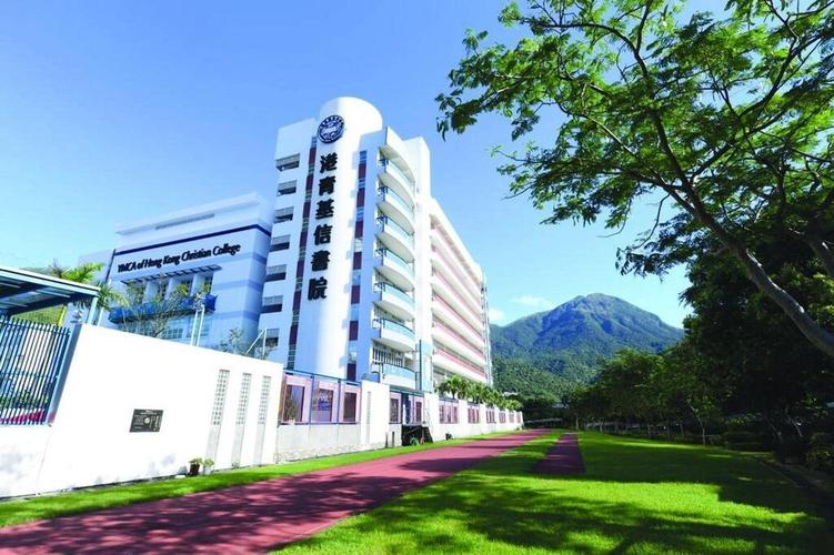 新会商会港青基信学校