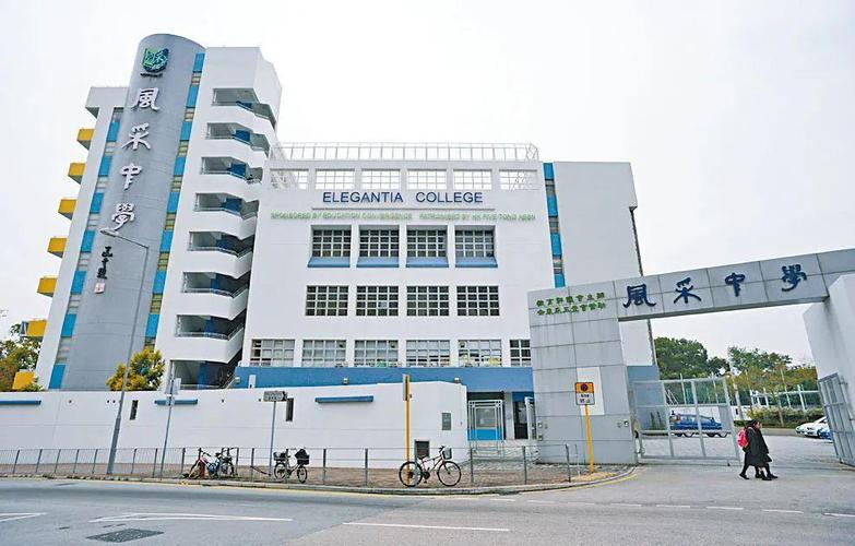 圣保罗书院