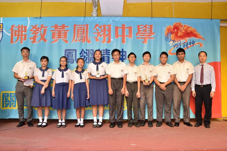 佛教黄凤翎中学收费