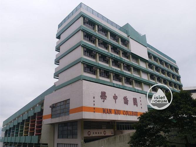 闽侨中学
