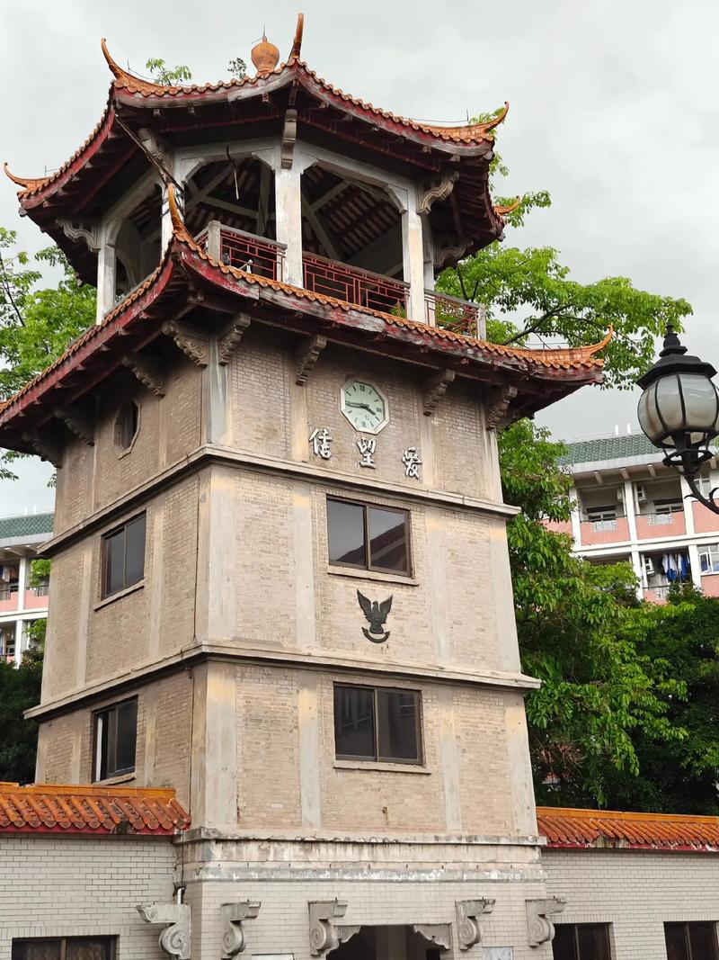 培英中学