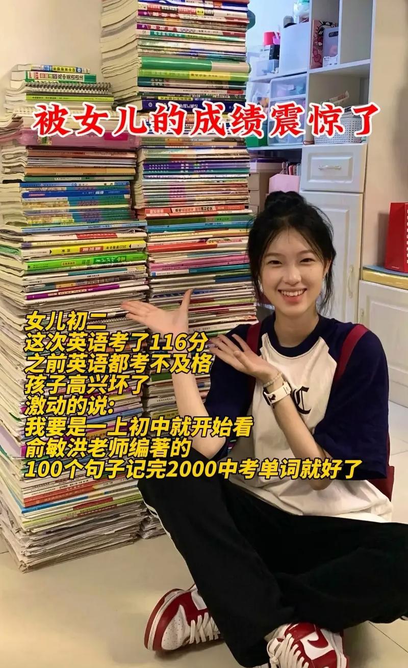 张祝珊英文中学收费
