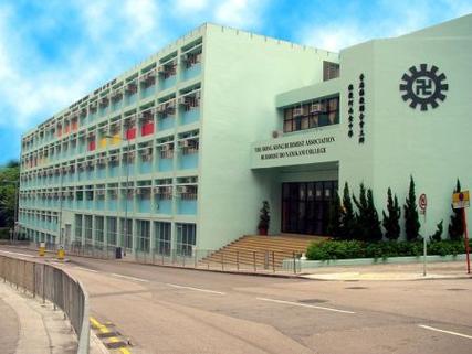 佛教何南金中学收费