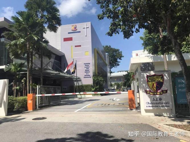 玛利曼中学
