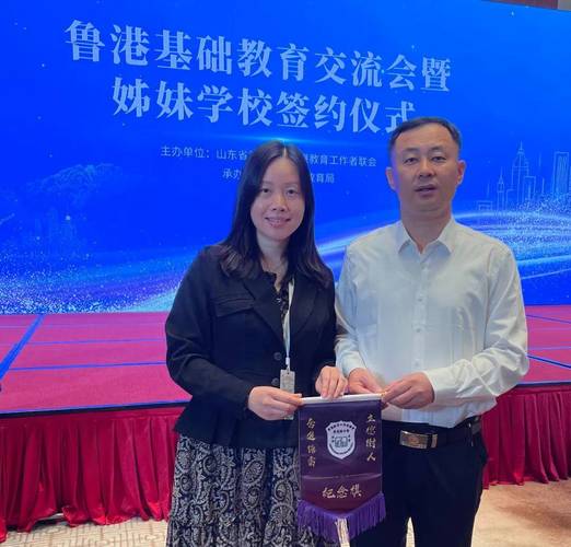 香港教育工作者联会黄楚标中学收费