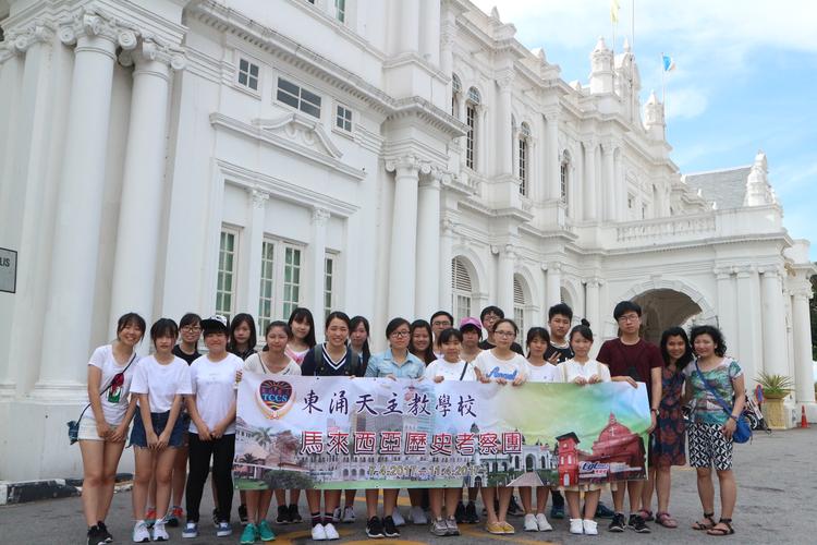 东涌天主教学校收费