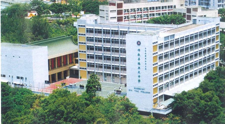 佛教善德英文中学收费