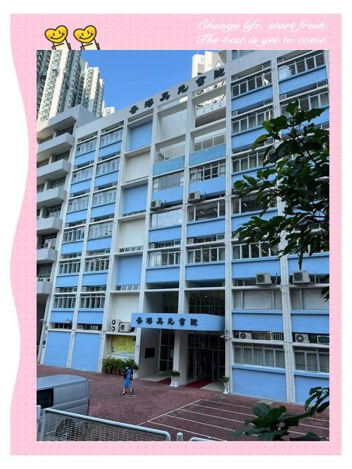 地利亚修女纪念学校(协和二中)