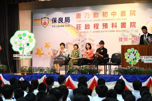 保良局唐乃勤初中书院收费
