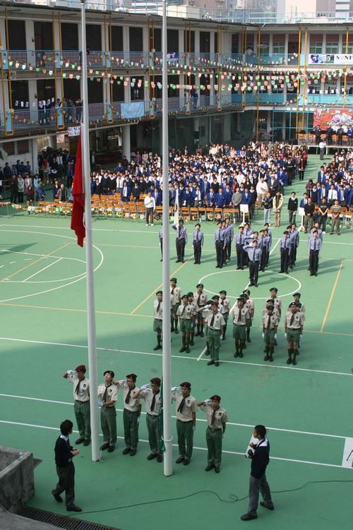 香港华仁书院