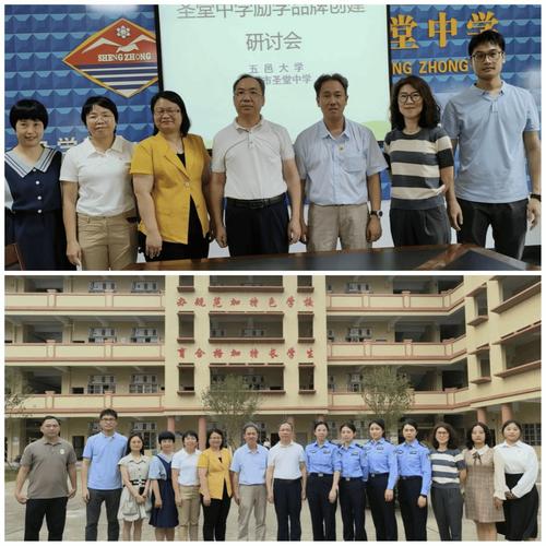 五邑司徒浩中学收费