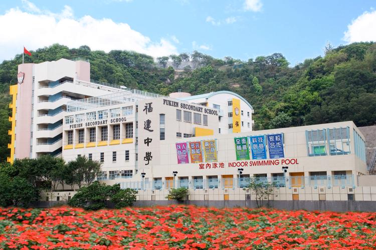 宁波第二中学