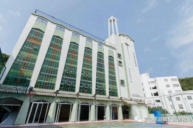 圣若瑟英文中学