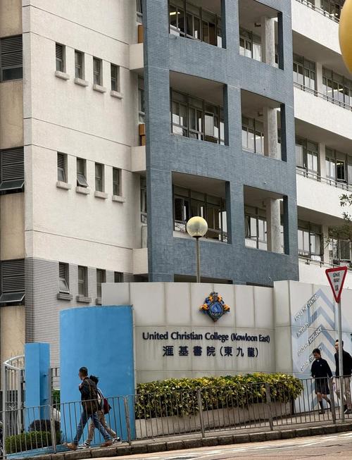 滙基书院(东九龙)收费