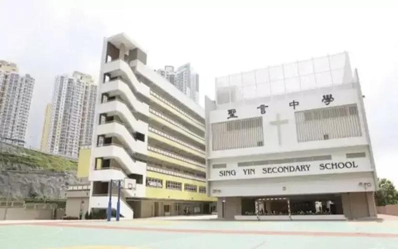 天主教鸣远中学