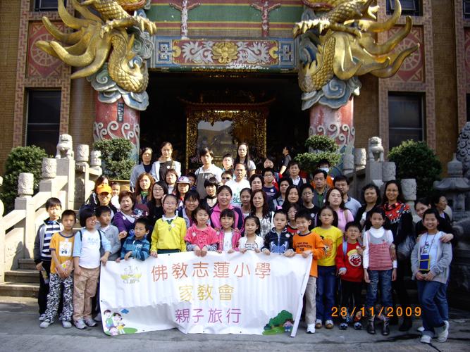 佛教志莲中学收费