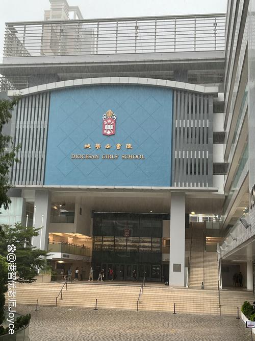 宝血会上智英文书院