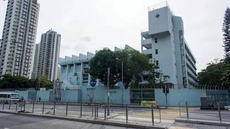 赛马会官立中学