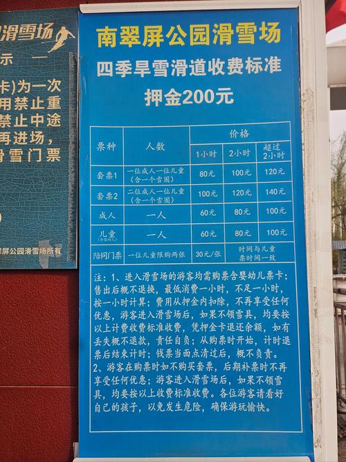 景岭书院收费
