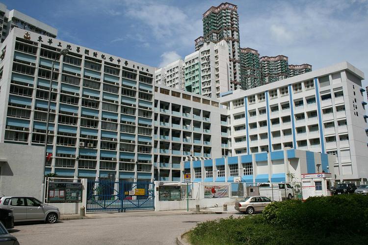 东华三院吕润财纪念中学收费