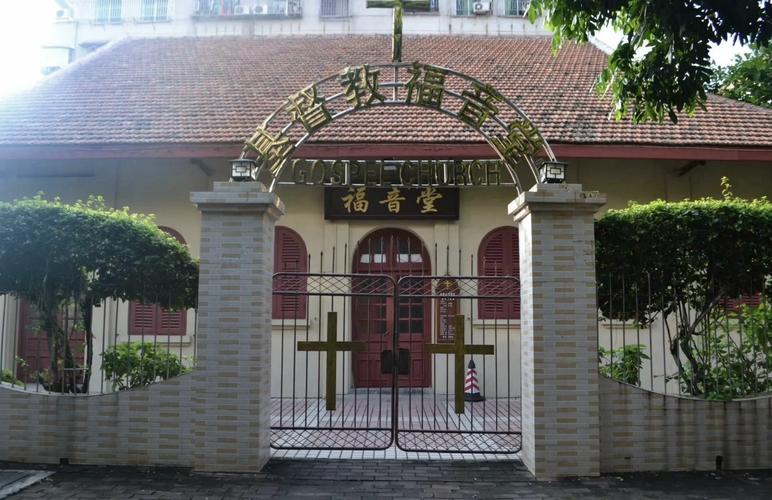中华基督教会铭贤书院
