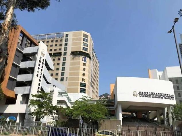 九龙工业学校