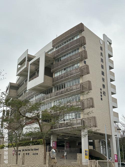 保良局蔡继有学校收费