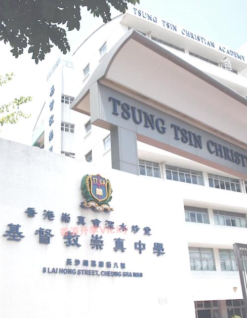 基督教崇真中学