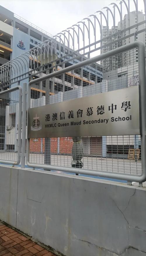 佛教黄允畋中学