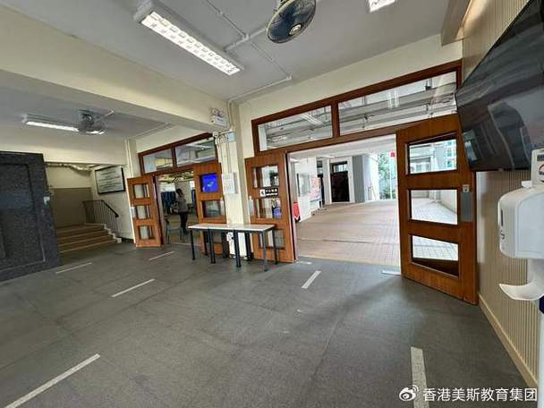 旅港开平商会中学