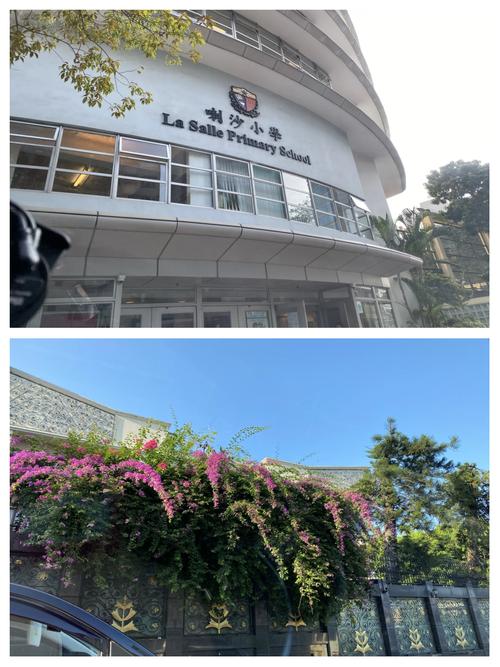 喇沙书院