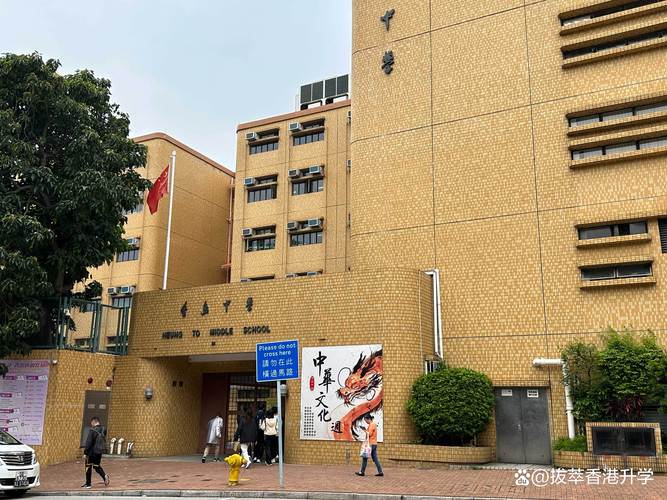丽泽中学
