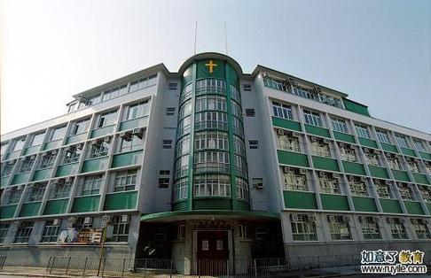 圣芳济书院收费
