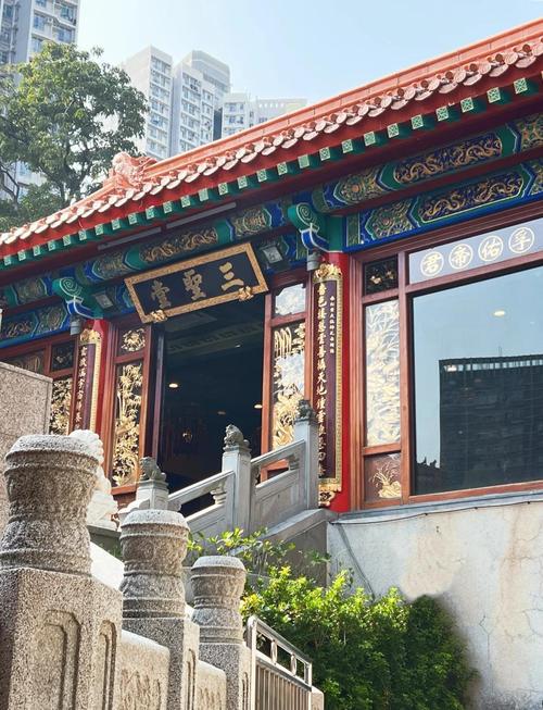佛教孔仙洲纪念中学
