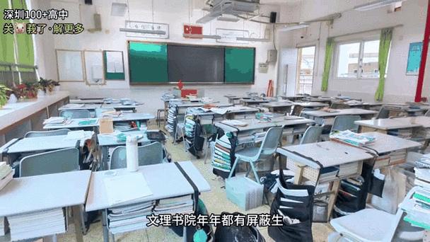文理书院(九龙)收费